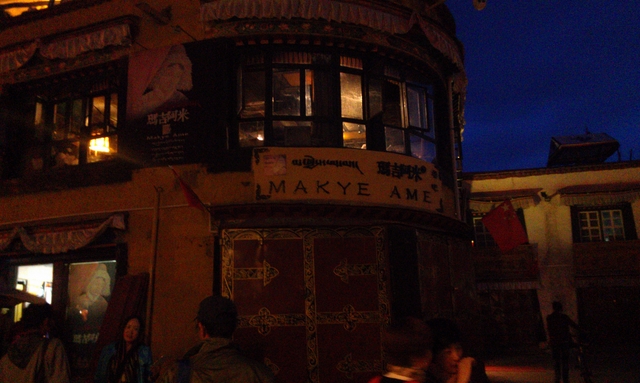 大昭寺2014-07-27 21.17.14.jpg