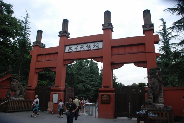成都DSC_0023.JPG